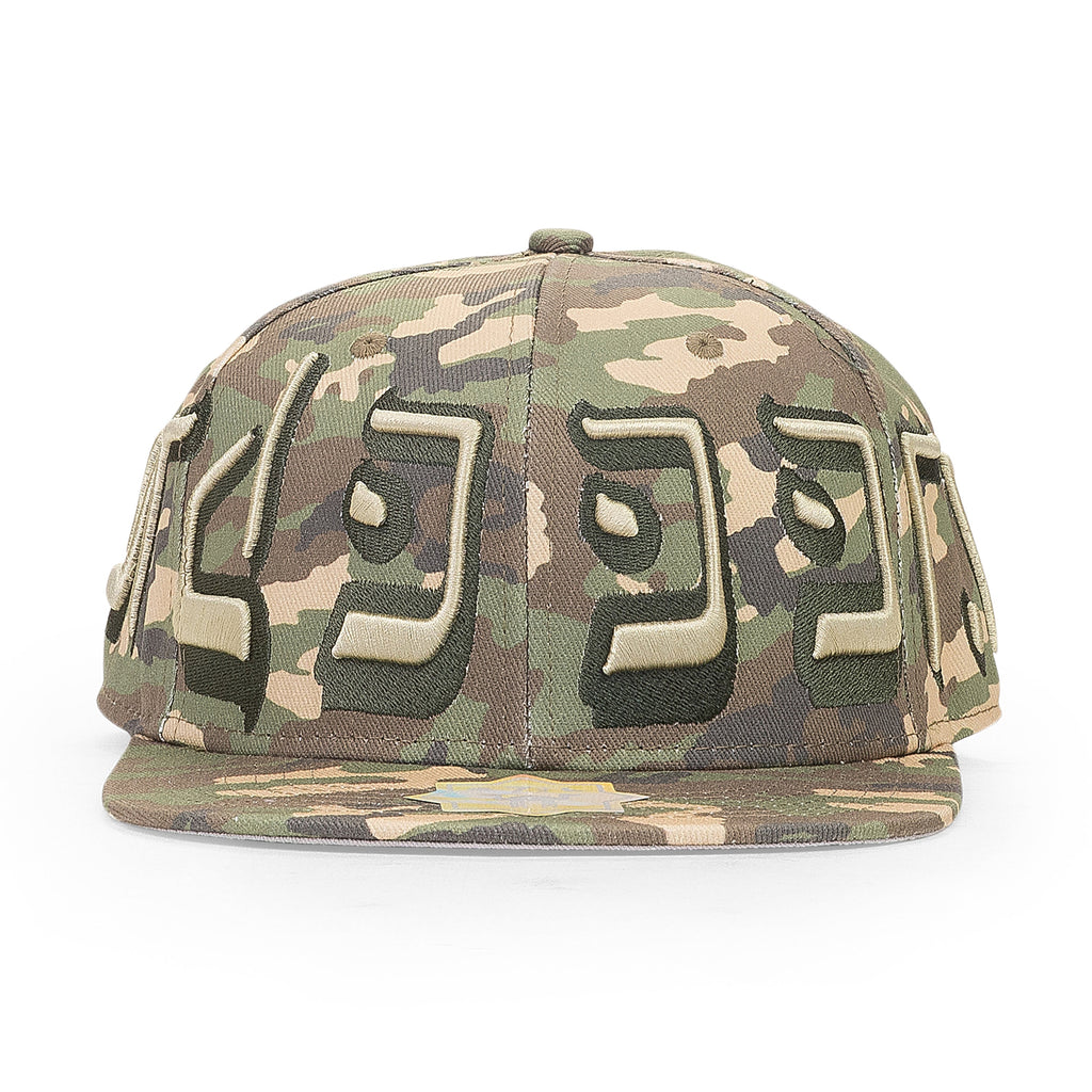MURD333R.FM CAMO FITTED BASEBALL CAP